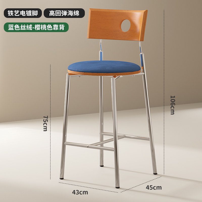 Blue flannel-cherry backrest 75cm