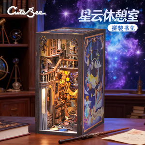 CuteBee Star Cloud Restroom Bookend Model Wooden DIY <b>Miniature</b> House Educational Creative Toy For Youth 14+ - Product Image 5