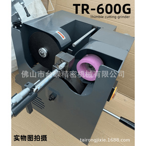 Tr-600G Meuleuse à découper électrique 600G pour tuyaux, avec une épaisseur de coupe de 25 mm et une vitesse de 3600 tr/min - Product Image 3