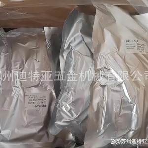 Desecante MGC RP-3AN 300ml, Agente Auxiliar Plástico, Hecho en Japón - Product Image 2