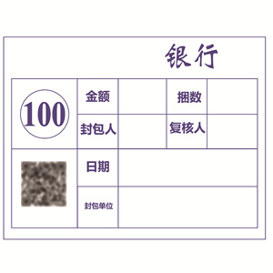 ซางหยวนเชี่ยวชาญด้านการพิมพ์ตั๋วแบบซองหลากหลายประเภท ตั๋วแบบซองพร้อมคิวอาร์โค้ดธนาคาร และการผลิตบัตรประจำตัวต่างๆ - Product Image 4