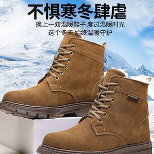 Botas de Nieve para Hombre, Forradas de Lana Cálida, Botas de Trabajo de Invierno con Suela Gruesa para Exteriores - Product Image 3
