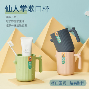 Cactus Shaped Toothbrush Cup With Handle For Children Pink Green Solid Color Round Plastic Cups Home Use Student Gift - Product Image 5