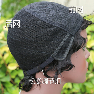 Perruque courte noire de style pixie pour femmes, sans colle, entièrement fabriquée à la machine, livraison rapide, coupe dégradée, franges, perruque en <span class=keywords><strong>cheveux</strong></span> humains - Product Image 2