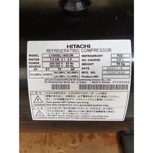 Compresseur frigorifique Hitachi L800EL-144C3 pour applications de stockage frigorifique à basse température - Product Image 3