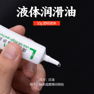 Lubricante para mantenimiento de carretes de pesca, grasa de alto rendimiento para carretes giratorios, prevención de óxido, pesca en agua dulce - Product Image 3