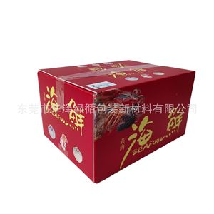 Boîte d'emballage en plastique pour produits de la mer, taille et couleur personnalisables, transport en chaîne du froid, boîte de stockage pour aliments congelés - Product Image 2