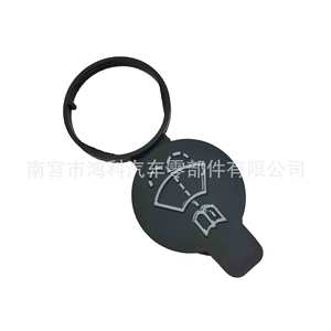 Tapa del depósito de líquido para lavado de autos 13227300 para Cadillac Regal Excelle Chevrolet Malibu Cruze - Product Image 4