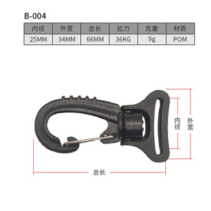Gancho de plástico con clip, gancho giratorio de acero inoxidable para mochila y uso en el baño, B004, 26 mm - Product Image 3