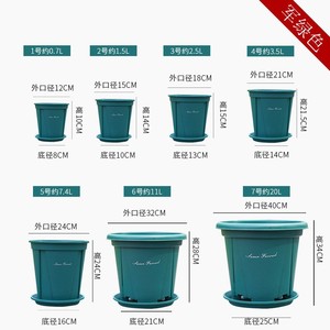 Pot de fleurs Qingshan en plastique avec trou de drainage, pour plantes d'intérieur et d'extérieur, design minimaliste, forme circulaire - Product Image 4