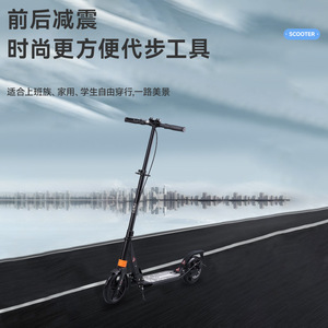 Trottinette pliable pour adultes avec frein à main, hauteur réglable, transport urbain - Product Image 4