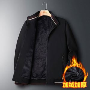 Giacca da Uomo alla Moda con Colletto Rialzato, Chiusura con Cerniera, <span class=keywords><strong>Abbigliamento</strong></span> Casual Trendy <span class=keywords><strong>per</strong></span> <span class=keywords><strong>Giovani</strong></span> e Mezza Età - Product Image 5