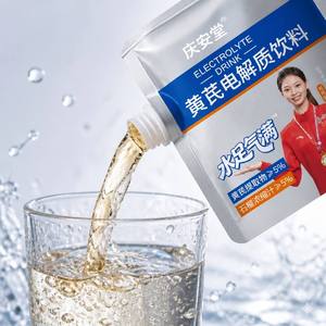 Bebida Electrolítica de Astrágalo Sin Azúcar con Sabor a Manzana - Suplemento Herbal Natural para Nutrir el Qi, Aliviar la Fatiga e Hidratar - Product Image 4