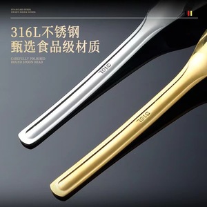 316L Stainless Steel Ingot Spoon Straight Body <b>Mirror</b> Finish Dessert Spoon For Adults And Babies - Product Image 2