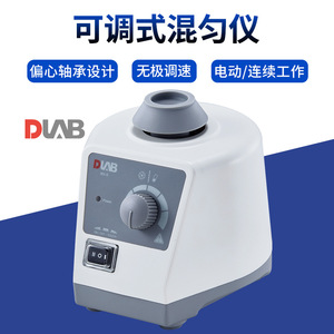 DAB MX-S Laboratory Vortex Mixer Adjustable Orbital Shaker For Lab Use - Product Image 5