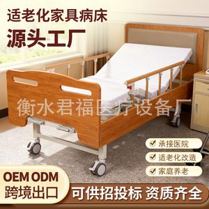 Manual Hospital Bed With Backrest And Leg Lift Stainless Steel Home Nursing Bed - Product Image 5