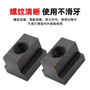 Tuerca en T de Grado 8.8 con Placa de Presión y Ranura en T para Máquina Herramienta, Tamaños M10, M12, M16, M20 - Product Image 2