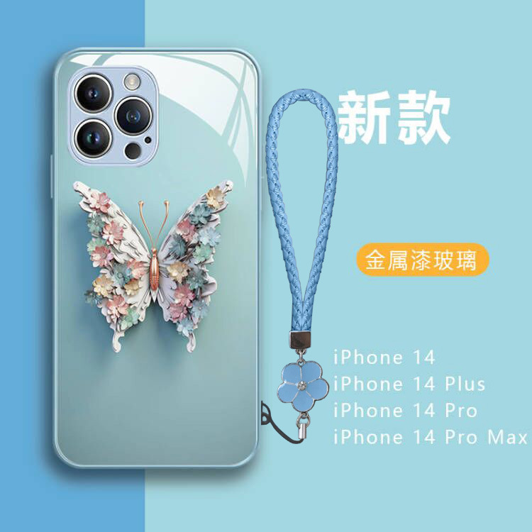 Metallic Paint Glass+Lanyard Rope-Far peak blue