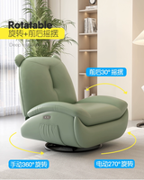 Fauteuil de relaxation électrique multifonctionnel, canapé inclinable, fauteuil à bascule individuel pour salon et chambre, fauteuil capsule spatiale