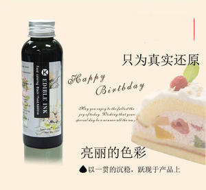 Encres comestibles à base d'eau Oasis pour imprimantes jet d'<span class=keywords><strong>encre</strong></span> HP - Impression numérique respectueuse de l'environnement sur gâteaux et aliments - Product Image 6