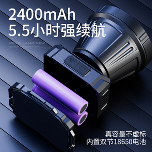 ไฟหน้าแบบซุปเปอร์ไฟร์ 2000 มิลลิแอมป์แบบชาร์จไฟได้ LED ปรับได้สำหรับการเดินป่ากลางแจ้งและตกปลา - Product Image 3