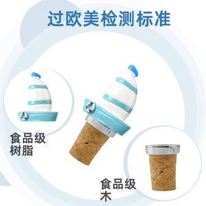 Blue And White Sailboat Cork <b>Stopper</b> For <b>Wine</b> Bottle Silver Color Wooden Material QTT079 A134 - Product Image 3