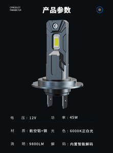 Lampadine LED per Fari Auto 45W 9800LM 6000K <span class=keywords><strong>1</strong></span>:<span class=keywords><strong>1</strong></span> Plug and Play H1 H4 H7 per Fari Universali - Product Image 4