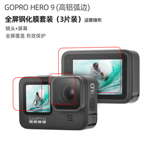 Kitway GoPro Action Camera Screen <b>Protector</b> Tempered <b>Glass</b> 2.5D Scratch Proof Full Coverage View - Product Image 2