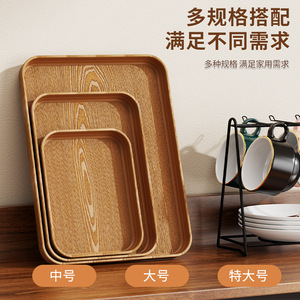 Rectangular <b>Plastic</b> Storage <b>Tray</b> With Wood Grain Texture Stackable For Household Use - Product Image 3