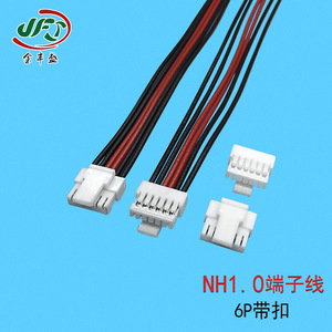 LED Strip Connection Wire 6 Pin NH1.0 To PH2.0 Red Black PVC Insulated 500mm Length 12V Static Installation - Product Image 3