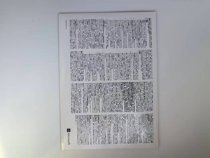 Win11 Pro Nhật Bản Chứng Nhận OEM <span class=keywords><strong>CD</strong></span> Toàn Cầu Trực Tuyến Kích Hoạt 12 Tháng Bảo Hành 24/<span class=keywords><strong>7</strong></span> Hỗ Trợ Doanh Nghiệp Phiên Bản Cho Mac Cổ - Product Image 5