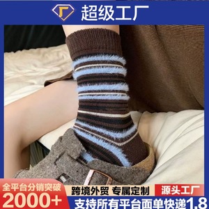 Calcetines hasta media pantorrilla para mujer, calcetín térmico cálido de algodón a rayas para jóvenes de 18 a 40 años, marrón, negro, azul, gris, café, gris, azul - Product Image 5