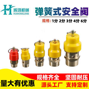 วาล์วนิรภัยทองเหลืองสีแดง 100 บาร์ แบบเกลียวปรับแรงดันได้ สำหรับใช้กับเครื่องอัดอากาศ - Product Image 4