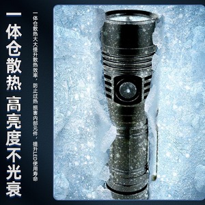 Tk21 <b>Rechargeable</b> Led Flashlight 21700 High Power Outdoor Emergency Portable Long <b>Battery</b> Life White Light - Product Image 1