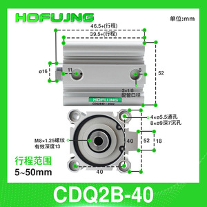 ปั๊มลมแบบลูกสูบบาง CQ2B/CDQ2B40-5/10/20/25/30/35/40/45/50/75/100DZ ทำจากสแตนเลส สำหรับอุตสาหกรรมการเกษตร - Product Image 5