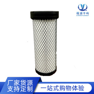 Air Filter Element X012062DBA5230P536457P536492 For <b>Engineering</b> Vehicle <b>Construction</b> <b>Machinery</b> Parts - Product Image 4