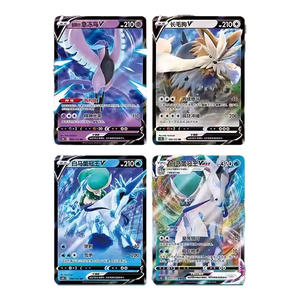 Venta al por mayor de cartas de papel de aluminio Pokemoned genuinas Destiny Rivals para comprar Emerald Prismatic Evolutions 5,0 Honghuang Yanwu Surprise Gife Box - Product Image 6