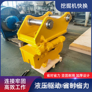 Acoplador hidráulico de enganche rápido Shandong Changhong para excavadora con rodamiento, color amarillo - Product Image 5