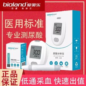 Bandelettes de test pour analyseur d'acide urique Aiol U23, 25 unités, pour le dépistage de la goutte à domicile - Product Image 2