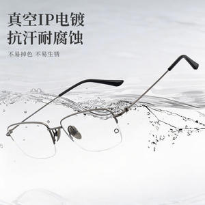 Gafas de Hombre Refined Scoundrel con Media Montura, Armazón Cuadrado 22507, Armazones de Gafas Ligeros de Titanio Puro - Product Image 5