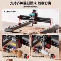 Machine de gravure CNC/laser entièrement automatique TTC450Pro de petite taille pour le travail du bois, avec corps en alliage d'aluminium et système de refroidissement par air pour la gravure de lettres