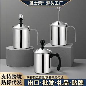 Stainless Steel Milk Frother Manual Japanese Style Double Layer Filter Coffee Supplies - Product Image 3