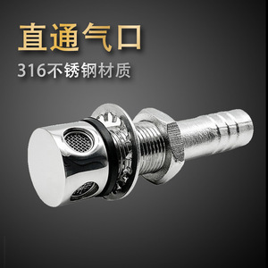 Marine Straight Vent Valve 16mm Stainless Steel Tank Vent For <b>Yacht</b> Boat RV Fuel System - Product Image 2