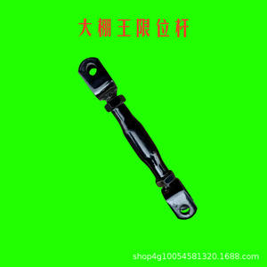 Pièces de tracteur haute puissance 304/300/350/404, suspension d'essieu arrière avec levier de limite long et court de 14 mm - Product Image 2