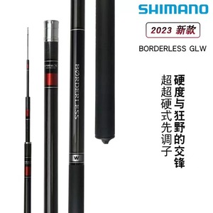 Canne à pêche télescopique Shimano Borderless GLW 22GLW spéciale en carbone, action moyenne rapide, pour eau douce, pêche au bar, guides SIC, fabrication taïwanaise - Product Image 5