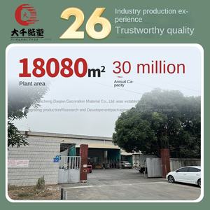 Película Decorativa de Vinilo Metálico Autoadhesivo de PVC, Color Dorado, con Acabado Cepillado, para Decoración de Gabinetes y Ascensores, Precio de Fábrica - Product Image 5