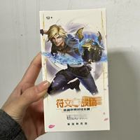 Caja Riftbound 1.0-2.0 de League of Legends: Edición Fat Slim de Spiritforge - ¡Oferta Especial!