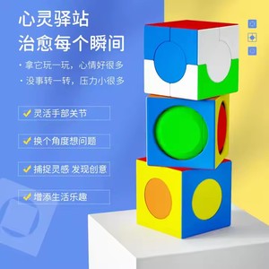 YJ Yongjun Tianyuan Puzzle <span class=keywords><strong>Cube</strong></span> Forma especial Tres niveles Suave Color sólido Puzzle Principiante Ejercicios Cubo a juego - Product Image 5