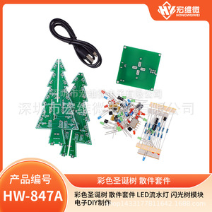 Kit de Micro Árbol de Navidad Hongwei con Luces LED Fluidas y Módulo Intermitente, Proyecto Electrónico DIY - Product Image 5