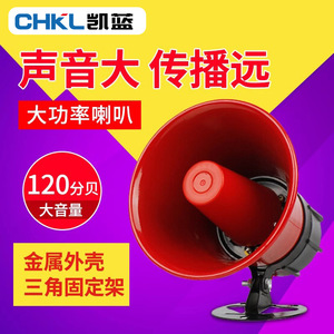 ลำโพงอลิซ 30W สีแดง แตรเตือนภัยโลหะ 220V AC แบบมีสาย ไซเรนกำลังสูง - Product Image 5